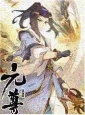 荒野求生·极境