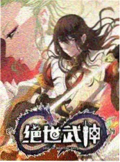 欢乐总动员·第十季