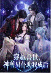 百鬼夜行抄