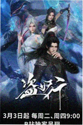 逆流之魂