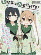 绝世武魂