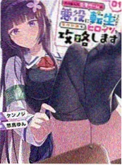 重生之都市修仙
