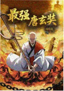 老动画《大闹天宫》1961年修复版海报